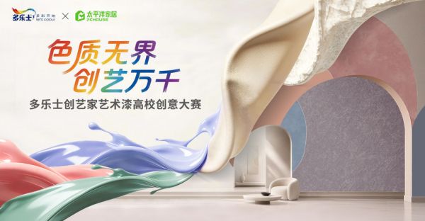 测试 色质无界，创艺万千 