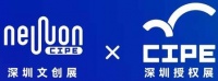 万亿文创潮玩展：8月深圳宝安盛大开幕