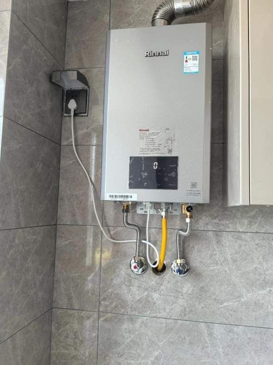 林内热水器