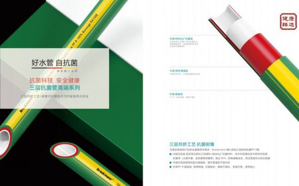 Braukmann博科曼管道，行业寒冬下的逆行之光---博科曼管道品牌专访