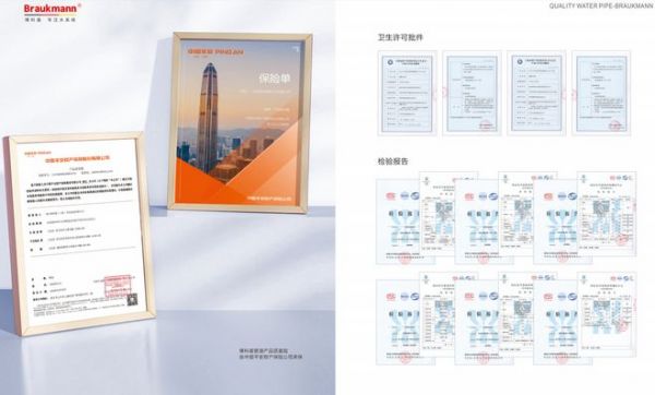 Braukmann博科曼管道，行业寒冬下的逆行之光---博科曼管道品牌专访