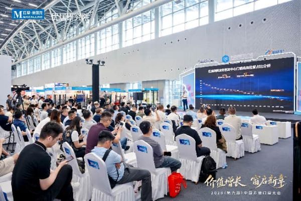 中国系统门窗大会