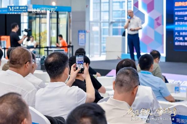 中国系统门窗大会