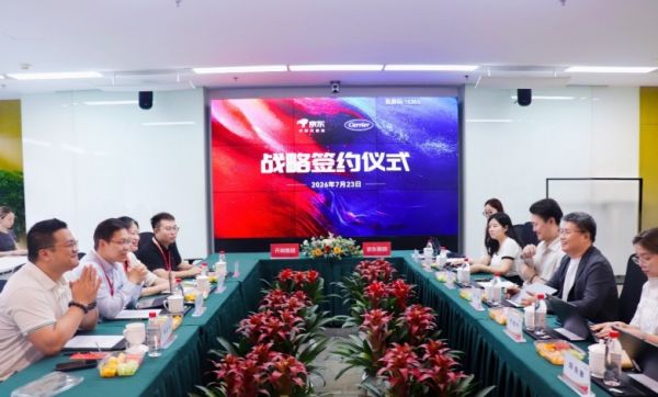 开利与京东战略合作