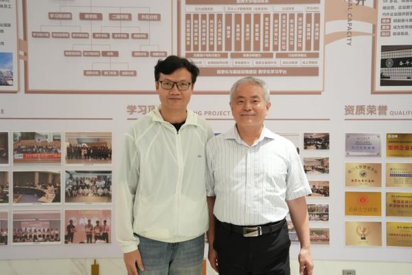 桔家赋能图示