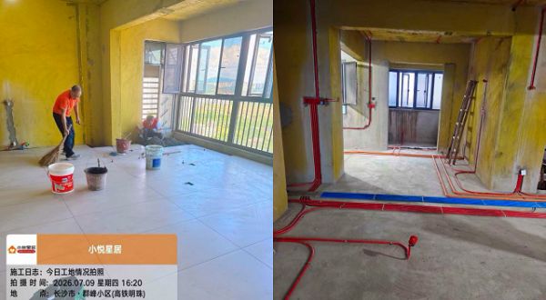 小悦星居工地现场管理