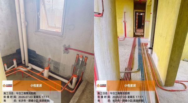 小悦星居工地开放参观