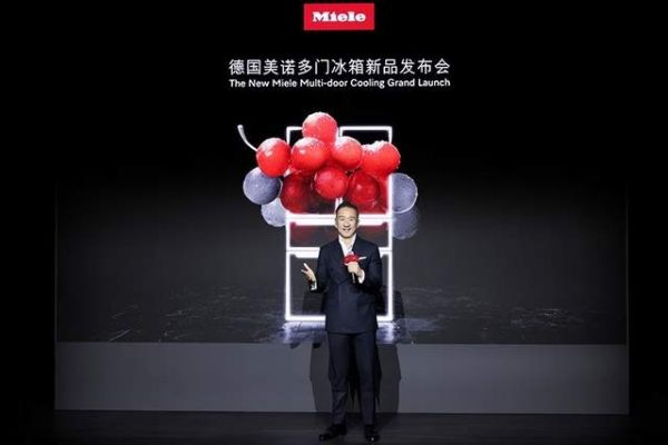 美诺Miele冰箱新品展示