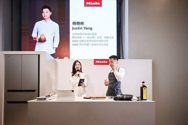 美诺Miele冰箱风味巅峰主厨剧场展示