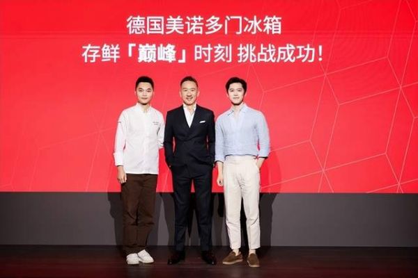 美诺Miele冰箱21天存鲜挑战展示