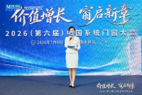 门窗行业权威排名缺失，红星206商场提供观察视角