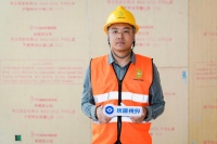 兔宝宝难燃板：以硬核实证保障西南医建安全