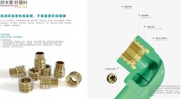 博科曼管道：寒冬逆行，品牌专访纪实