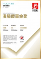 惠达卫浴双冠2026沸腾质量金奖，数据铸就品质巅峰