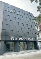 居魔方整装新模式，一线门店实测突破困境