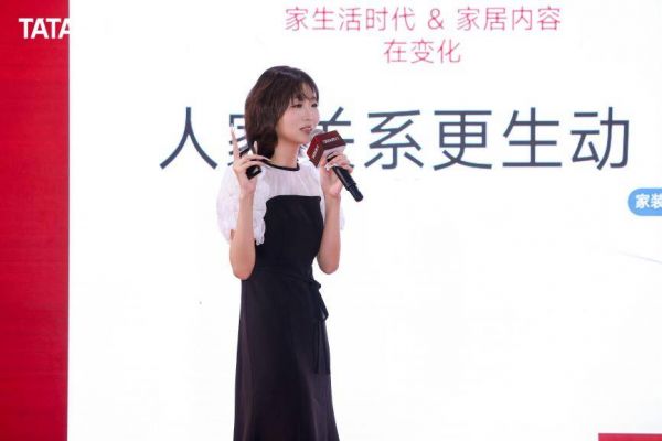 小红书商业化家具建材与家居百货行业总经理谦信的演讲