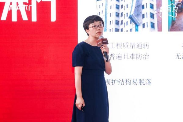 TATA木门2026美好人居论坛现场