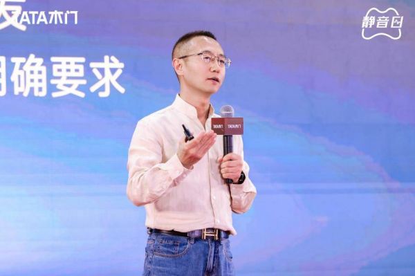 TATA木门董事长纵瑞原在发布会上的讲话