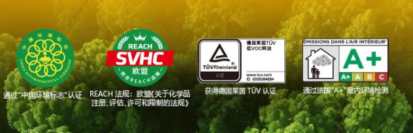 环保瓷砖胶