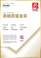 2026沸腾奖惠达卫浴“双金”荣耀，品质标杆再升级