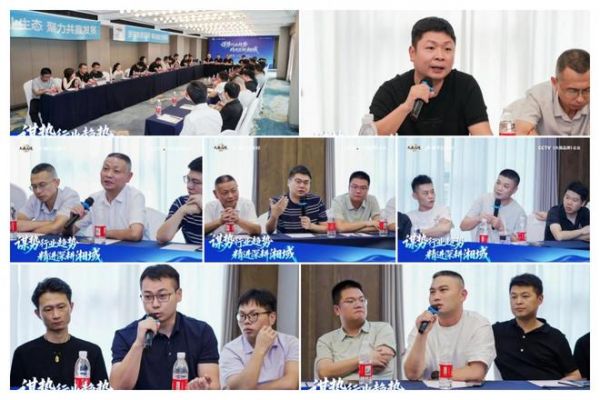谋势行业趋势 精进深耕湘域 | 2026莫干山板材湖南区域核心经销商半年度经营分析会圆满举行！