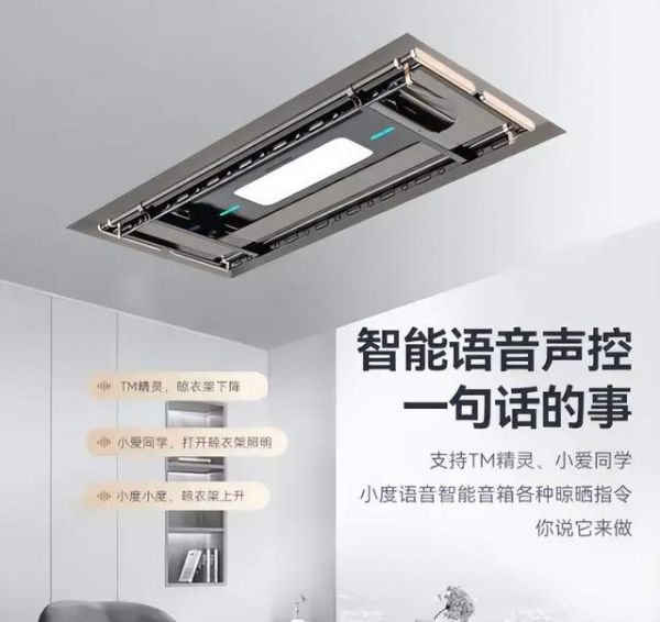 好太太D-3066S示例图