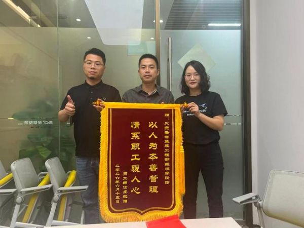贝壳重疾守护金发放115位经纪人 一家装工人康复后发声:2万到账太快了