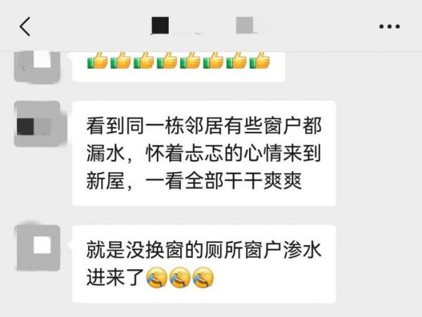 台风红霞登陆惠州,亿合门窗抗风防水性能经受考验
