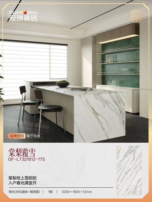 全岩应用案例