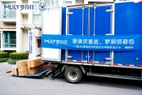 梦百合公益助浙大高层次人才安睡