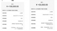 贝壳重疾守护金发放115位经纪人 一家装工人康复后发声：2万到账太快了