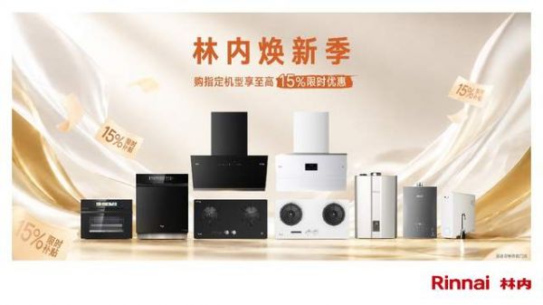 苏超联赛精彩瞬间