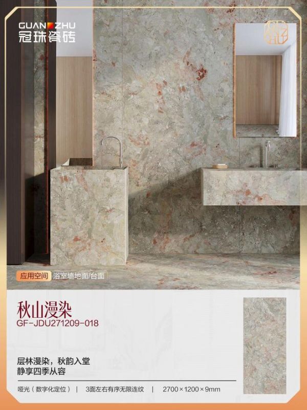 多重工艺展示