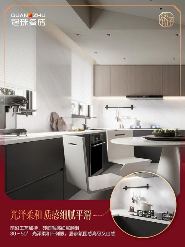 石材光感展示图
