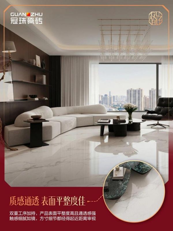 亮面光感展示图