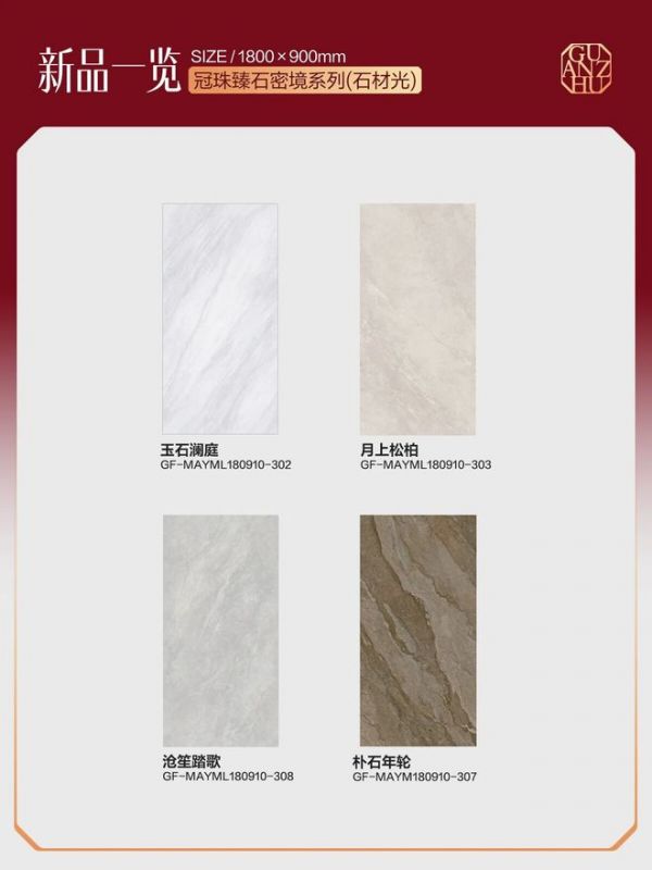 产品信息展示图
