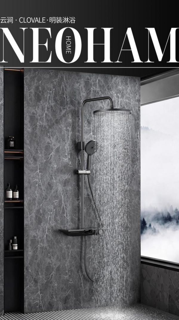 Nu Han Yunxian Series · CLOVALE · Wall-Mounted Shower