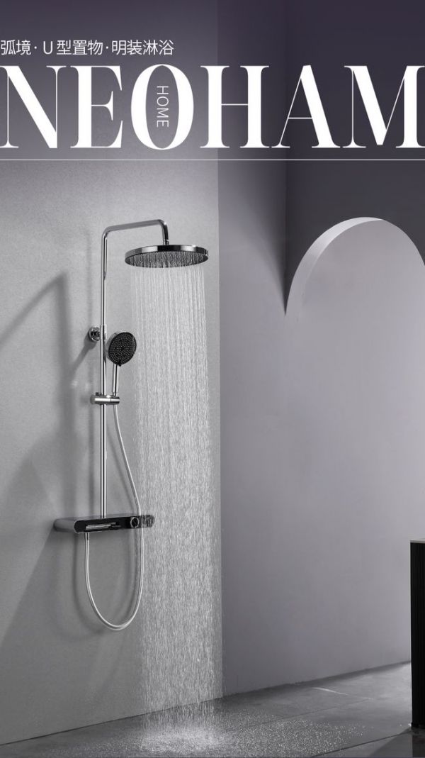 Newhan Arc Series U-shaped Storage Shower - Ensuite Shower