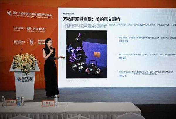 传统美学图片