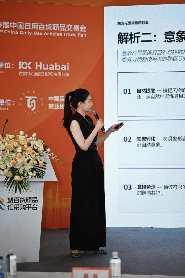 品牌价值共鸣图片