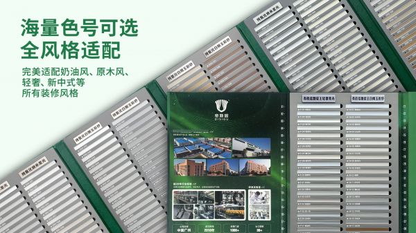 帝斯固美缝产品特点