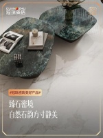 冠珠臻石新品，自然石韵铺贴艺术