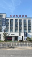 杭州高品质浴室柜工厂推荐｜斯润卫浴：党山标杆，以定制匠心定义产区新高度