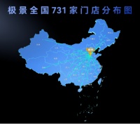 多开店”非关键，关键在复制“高性能能力