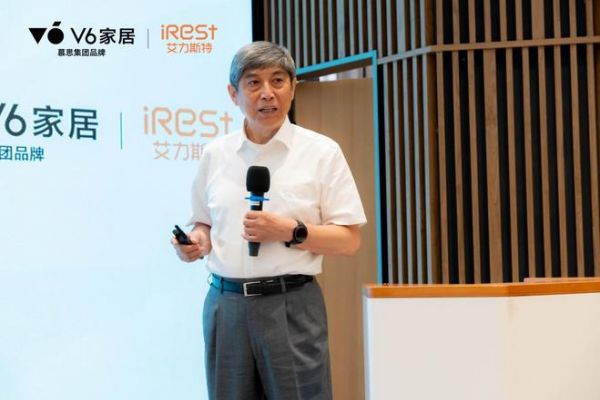当“好沙发标准”遇见AI按摩技术，V6家居×iREST用AI按摩椅沙发引爆坐感革命
