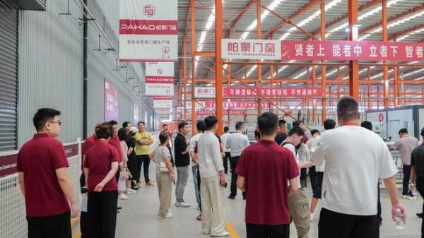 立势顶峰·合赋新生｜帕豪门窗举行创盈峰会，聚力赋能渠道，共同定义门窗行业新生态