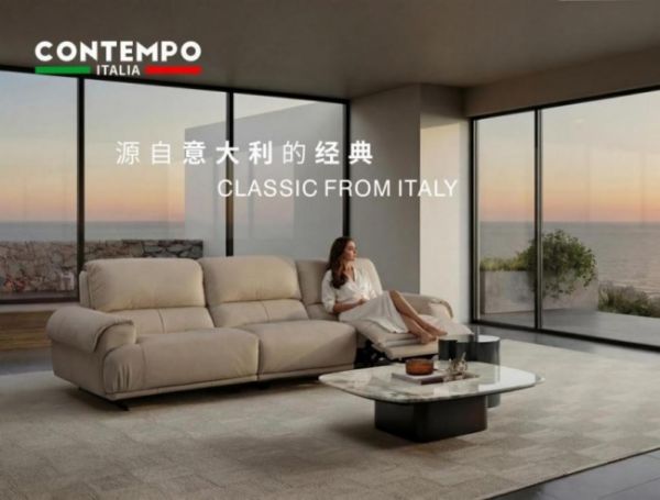 CONTEMPO 康得堡品牌形象