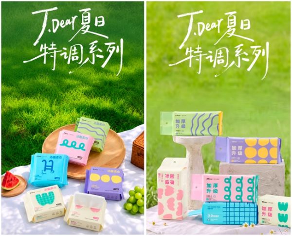 洁面柔巾产品展示