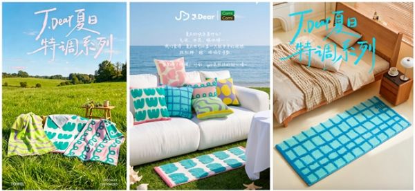 J.Dear夏日特调系列产品