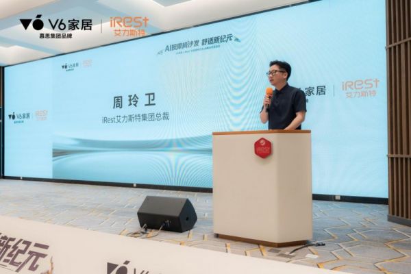 Cross-industry Cooperation